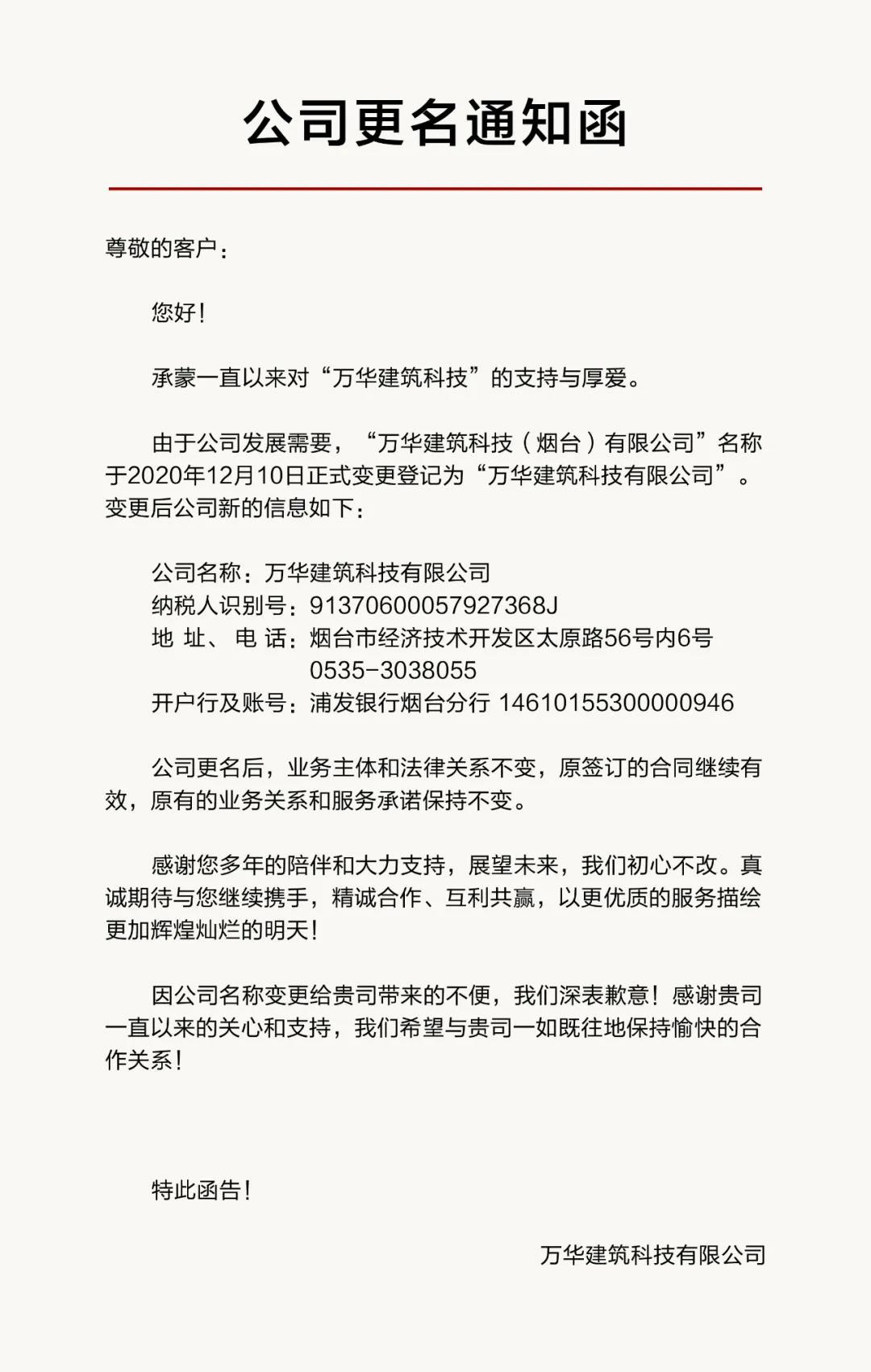 betway体育·(必威)官方网站