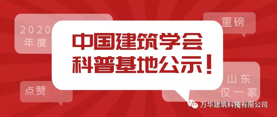 betway体育·(必威)官方网站