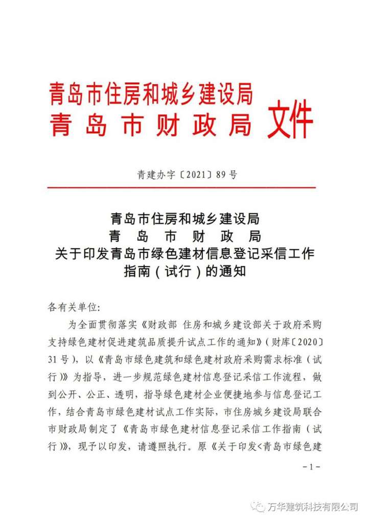 betway体育·(必威)官方网站